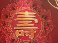 -大铁勺新津菜(中北永旺店)