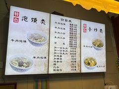 -刘信牛羊肉小炒泡馍(回民街店)