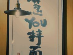 门面-南小蟹手工點心(三里屯店)