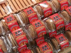 -味多美蛋糕(灯市口店)