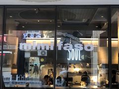 门面-MIMI FASO(古仓店)