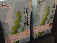 -鲜芋仙(苏州干将店)