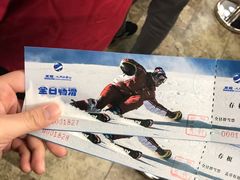 -大同万龙白登山国际滑雪场