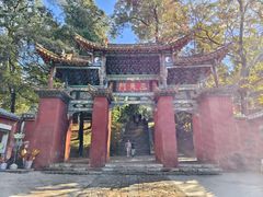 -昆明市金殿名胜区