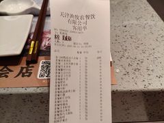 -大渔铁板烧(大悦城店)