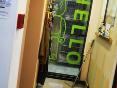 -悠尼宠物·独立低压伊珊娜洗护·美容·寄养(兰谷路店)