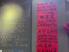 -爆炸头阿姨小四川正宗川味小吃(无任何分店)