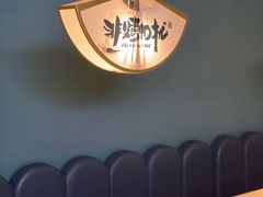 -非烤勿扰自助烤肉(合胜百货店)