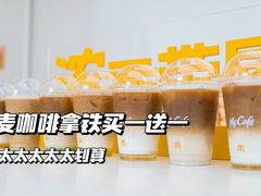 -麦当劳(静安寺店)