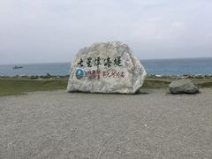 -七星潭蓝天广场