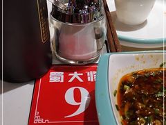 -蛙一刀·麻椒鱼火锅(金仙桥店)