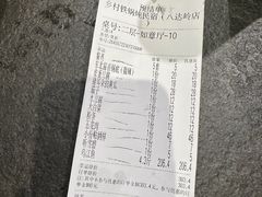 -缘福乡村铁锅炖民宿(八达岭店)
