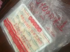 -高行汤团店(金高路店)