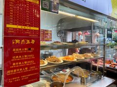 -八市阿杰五香(大元路分店)
