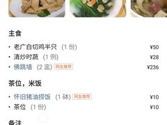 -九大簋家宴(北京路店)