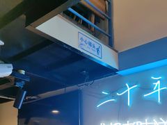 -滋味烤鱼(马北店)