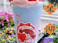 -茉沏(山塘街店)