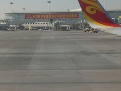 -银川河东国际机场