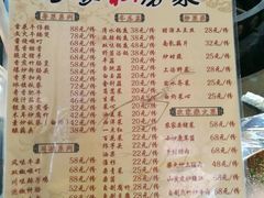 -青瓦房古村落