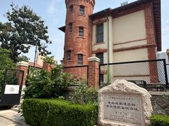 -青岛德国监狱旧址博物馆