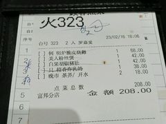 android_upload_pic-稻香酒家·33年老字号·港式粤菜(富邦中心店)