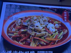 -川流不息·地道川菜·小龙虾(新松江路店)