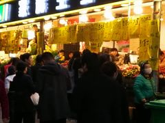 -家辉生鲜超市(东五路店)