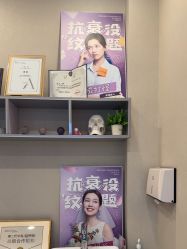 -More摩尔医美の注射线雕光电中心