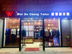 点击看大图 -香港威德诚洋服BESPOKE西服西装高级定制(上海湾一店)