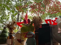 -行山咖啡(南湖店)