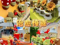 -龙湖重庆时代天街