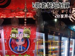 -范特西FANTASY量贩式KTV(民主广场店)