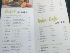 菜单-混果汁(福田领展中心城店)