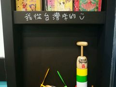 -小明同学(三里屯店)