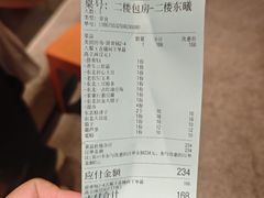 -蘸小院铁锅炖·蘸酱菜·东北菜(怀远门店)