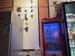 -醉烧膘·烧烤夜宵王(总店)