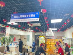 -大姐麻辣烫(莲宝中路店)