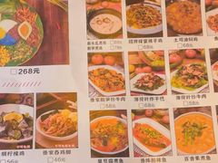 -呐咪傣园·云南菜(石厦店)