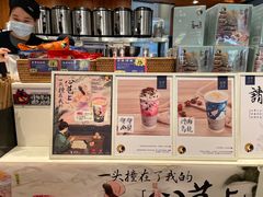 菜单-茶理宜世(东方宝泰店)