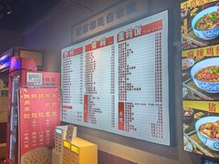 -公交新村粉店(赤岗冲店)