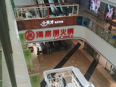 -万达广场(万州店)