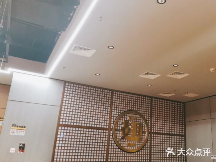 管氏翅吧(马家堡店)图片