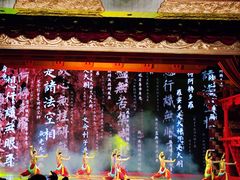 -唐乐宫·歌舞剧院餐厅