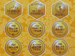 -润园四季椰子鸡火锅(卓越INTOWN店)