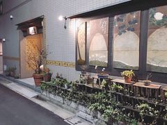 -みかわ是山居