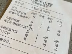 -半山腰·云南菜(侨福芳草地店)