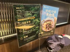 -捞王锅物料理(凯旋路店)