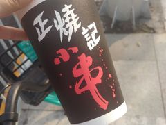 -正新鸡排·炸鸡汉堡(奥城店)