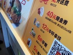 -麦当劳(济泺路店)