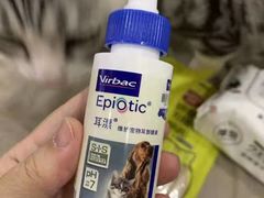 -宠福鑫康馨动物医院·骨科·眼科